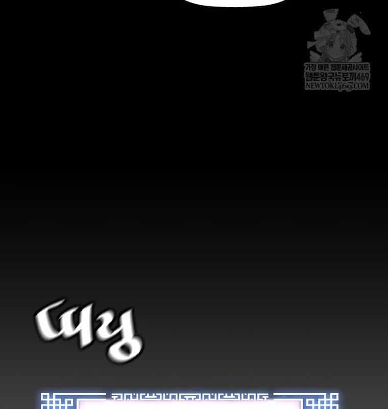 Sự Trở Lại Của Huyền Thoại - Chương 200 - ảnh 43