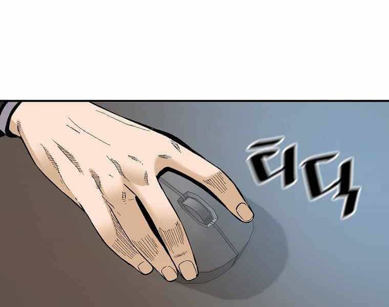 Sự Trở Lại Của Huyền Thoại - Chương 43 - ảnh 130