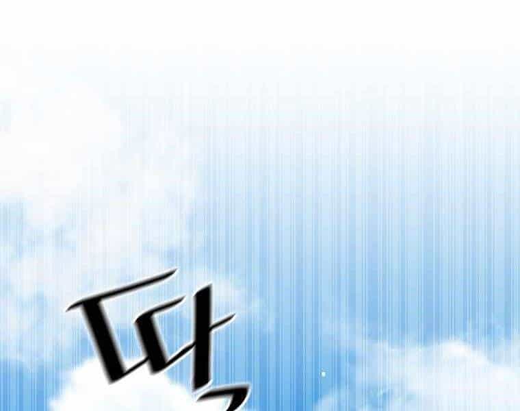 Sự Trở Lại Của Huyền Thoại - Chương 45 - ảnh 26
