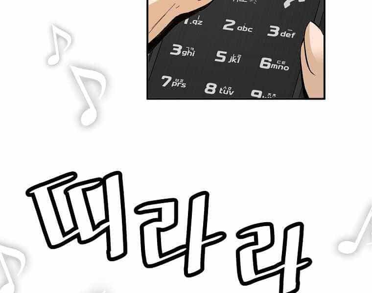Sự Trở Lại Của Huyền Thoại - Chương 47 - ảnh 105