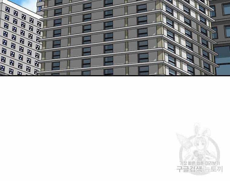 Sự Trở Lại Của Huyền Thoại - Chương 58 - ảnh 138