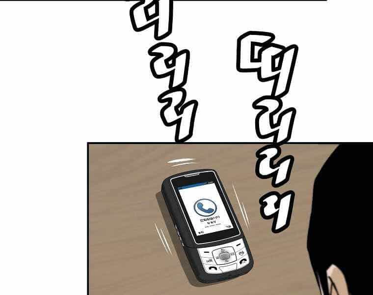 Sự Trở Lại Của Huyền Thoại - Chương 61 - ảnh 47