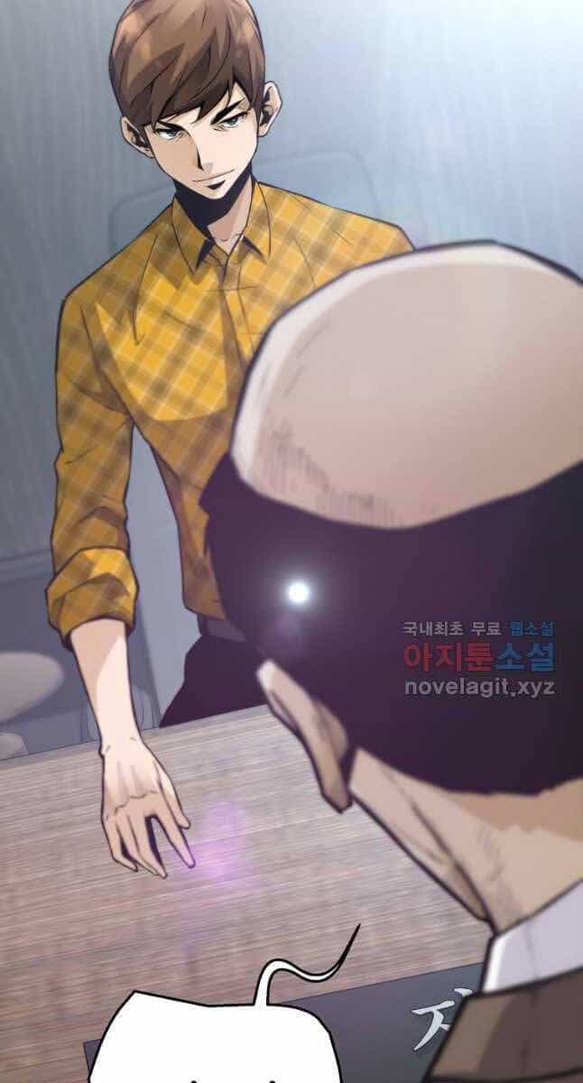 Sự Trở Lại Của Huyền Thoại - Chương 83 - ảnh 79
