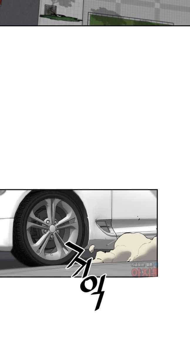 Sự Trở Lại Của Huyền Thoại - Chương 90 - ảnh 86