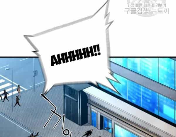 Sự Trở Lại Của Kẻ Khủng Bố - Chương 5 - ảnh 63