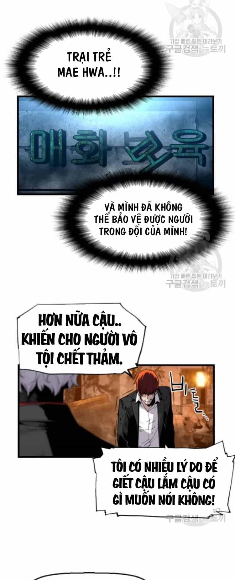 Sự Trở Lại Của Kẻ Khủng Bố - Chương 8 - ảnh 16