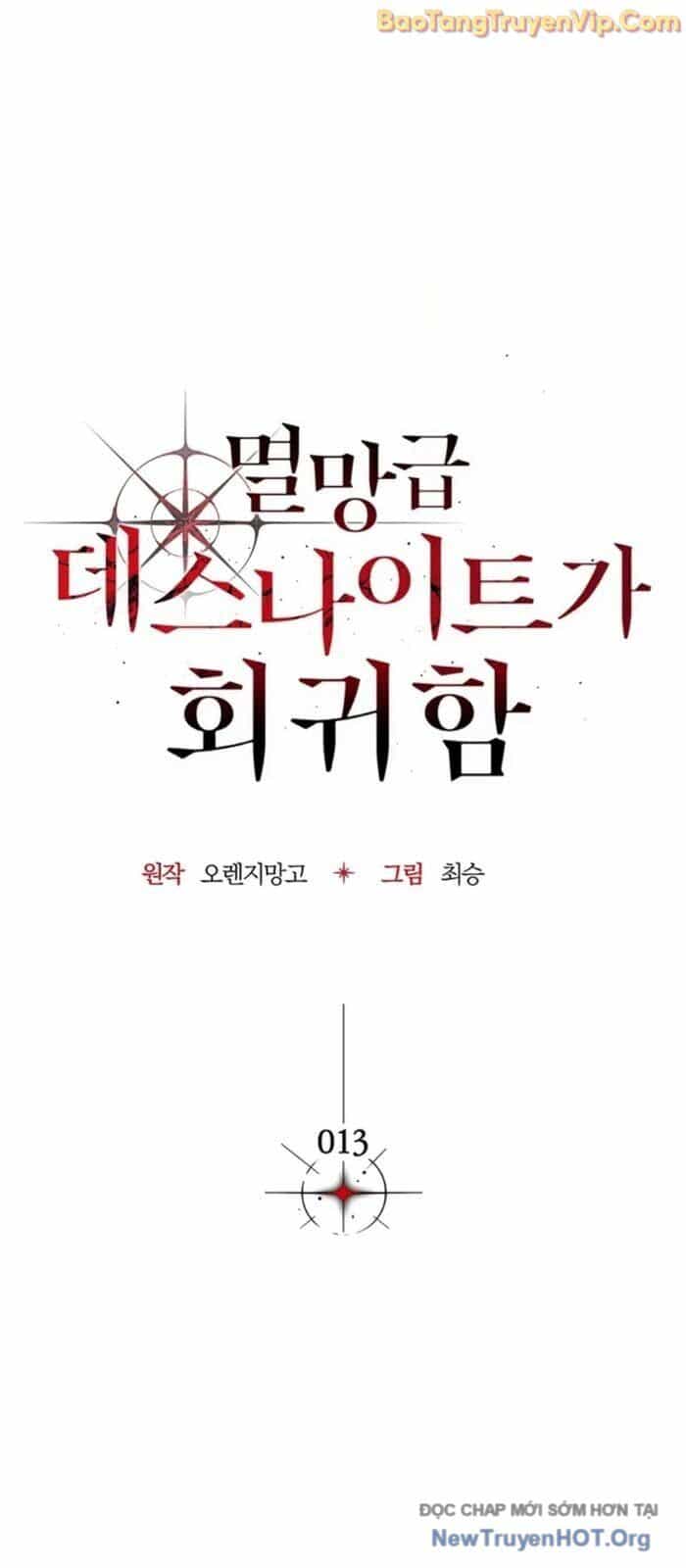 Sự Trở Lại Của Kỵ Sĩ Tử Thần Cấp Thảm Hoạ - Chương 13 - ảnh 8