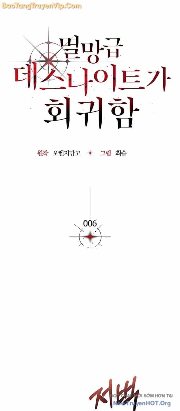 Sự Trở Lại Của Kỵ Sĩ Tử Thần Cấp Thảm Hoạ - Chương 6 - ảnh 29