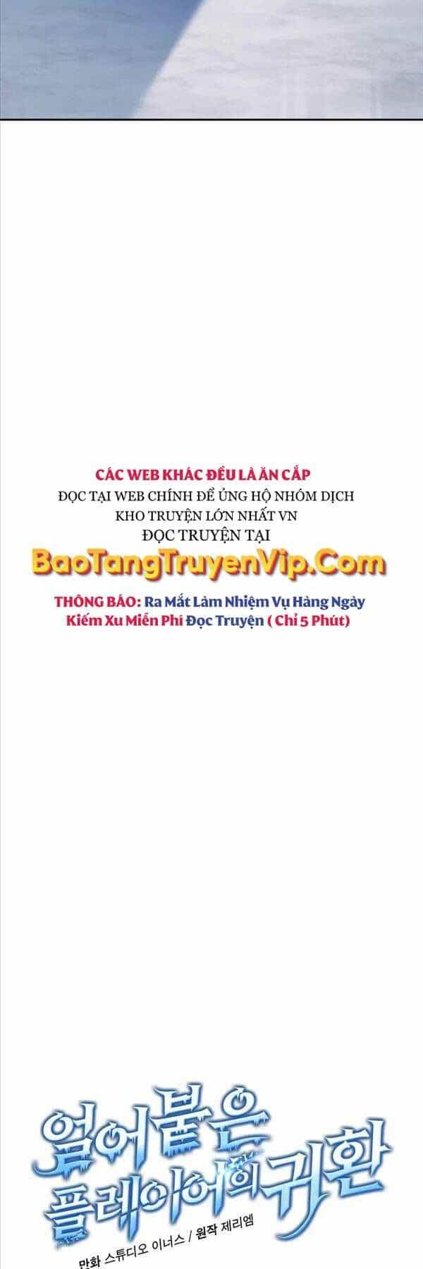Sự Trở Lại Của Người Chơi Bị Đóng Băng - Chương 97.1 - ảnh 5
