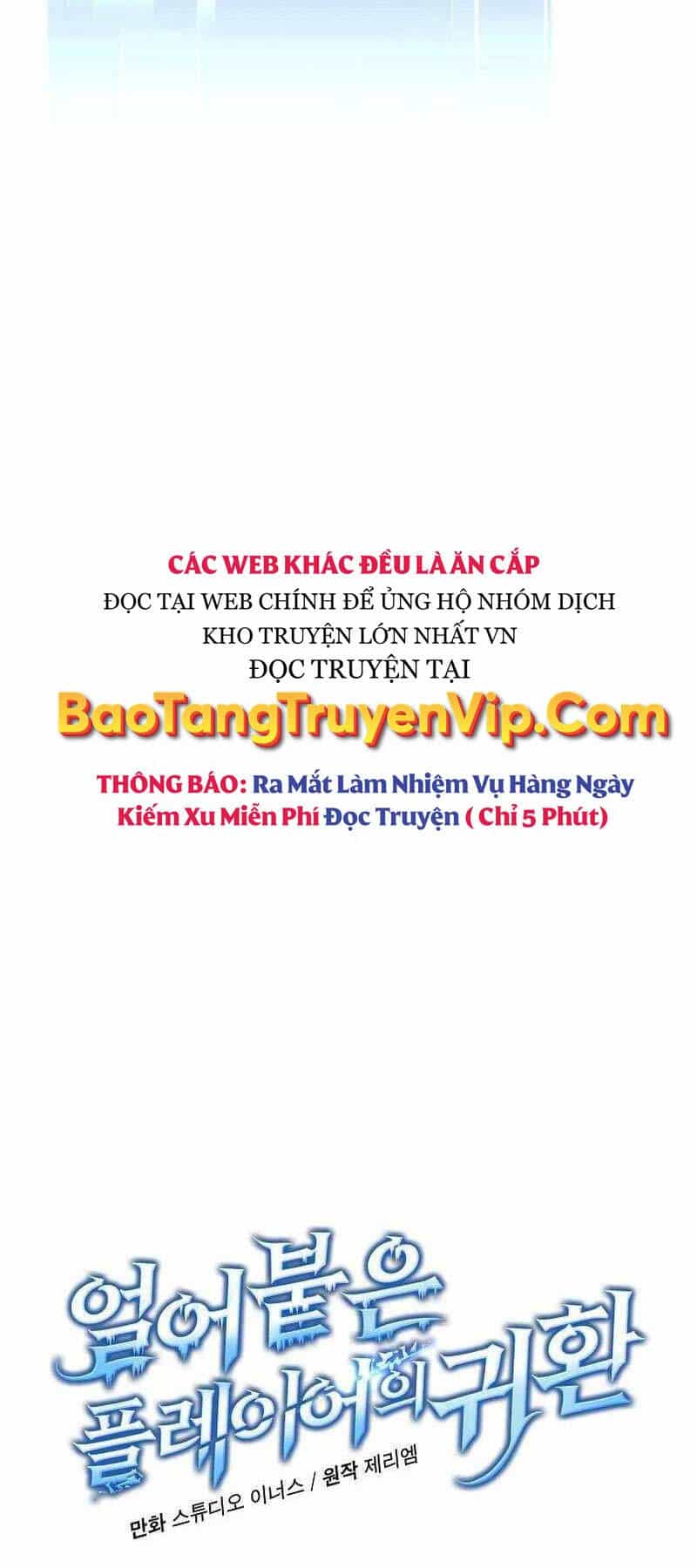 Sự Trở Lại Của Người Chơi Bị Đóng Băng - Chương 116 - ảnh 7