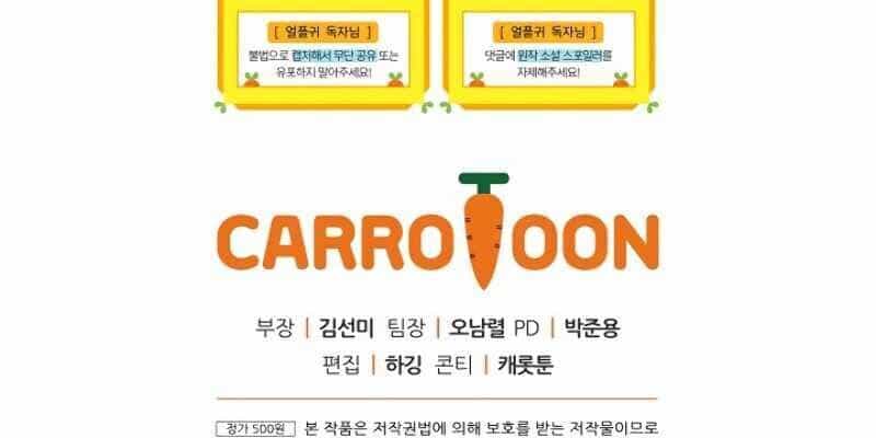 Sự Trở Lại Của Người Chơi Bị Đóng Băng - Chương 12 - ảnh 120