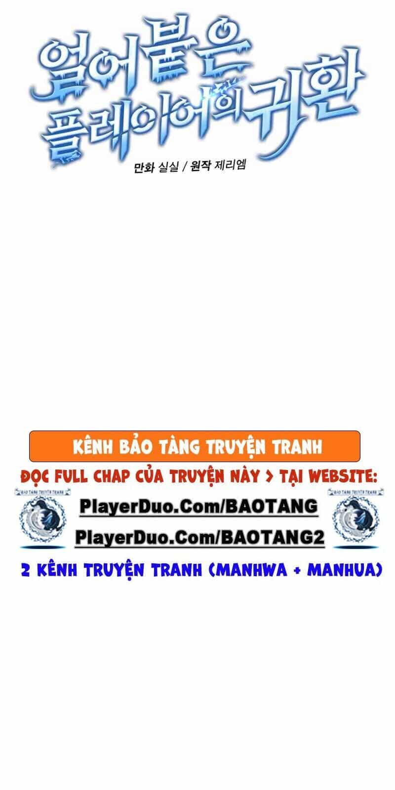 Sự Trở Lại Của Người Chơi Bị Đóng Băng - Chương 16 - ảnh 33