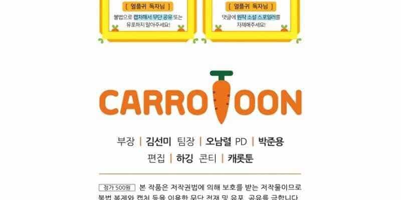 Sự Trở Lại Của Người Chơi Bị Đóng Băng - Chương 18 - ảnh 129