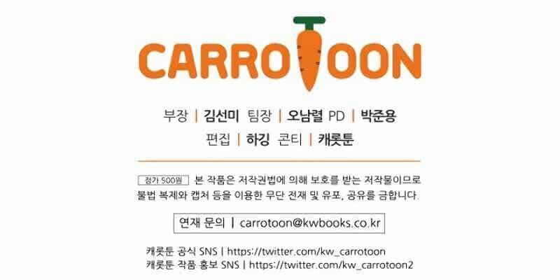 Sự Trở Lại Của Người Chơi Bị Đóng Băng - Chương 19 - ảnh 121