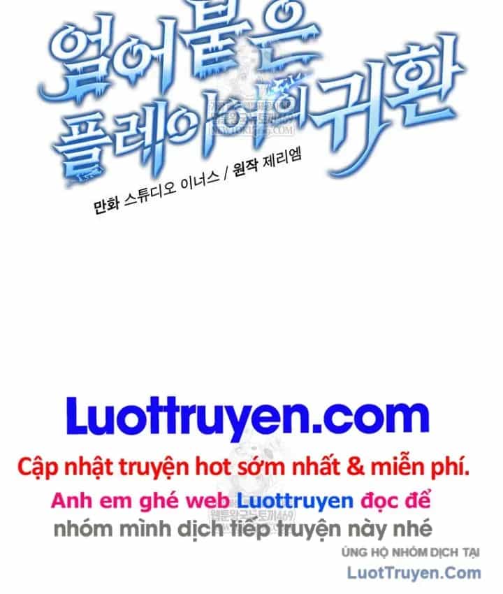 Sự Trở Lại Của Người Chơi Bị Đóng Băng - Chương 205 - ảnh 14