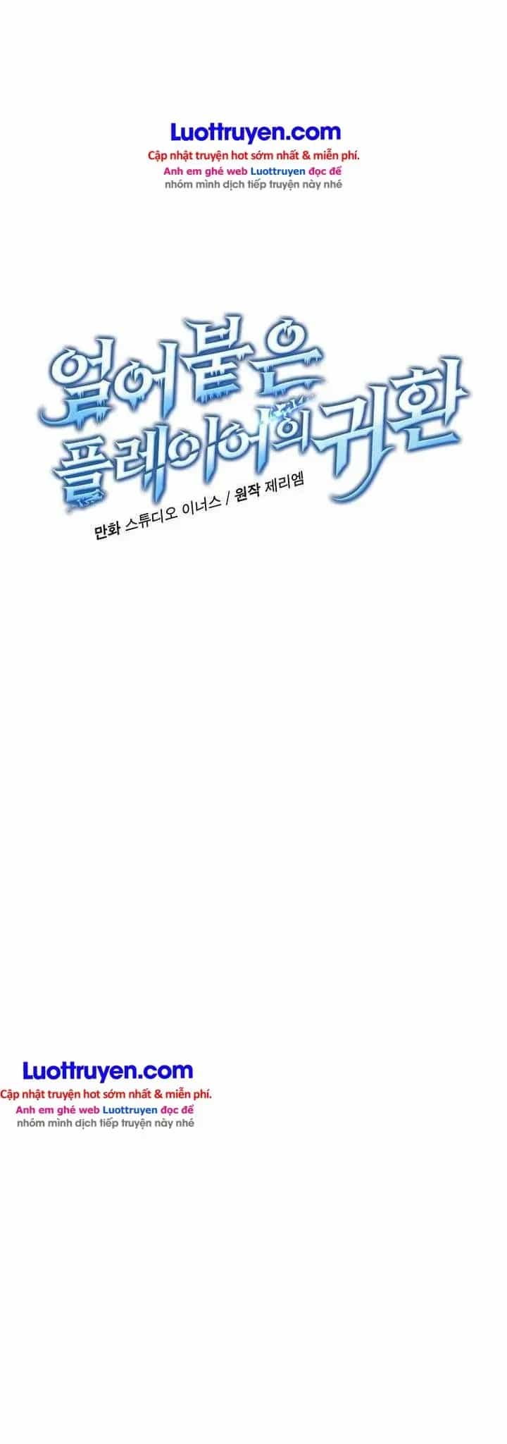 Sự Trở Lại Của Người Chơi Bị Đóng Băng - Chương 218 - ảnh 15