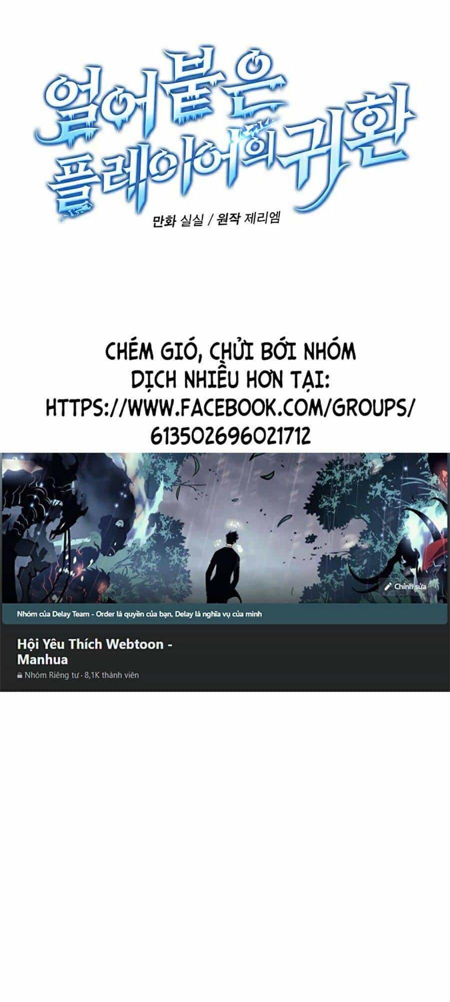 Sự Trở Lại Của Người Chơi Bị Đóng Băng - Chương 28 - ảnh 29