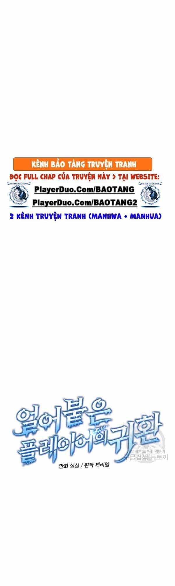 Sự Trở Lại Của Người Chơi Bị Đóng Băng - Chương 33 - ảnh 10