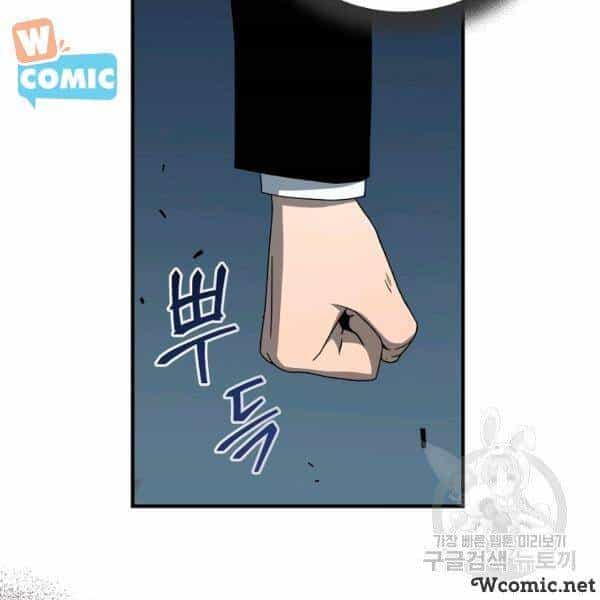Sự Trở Lại Của Người Chơi Bị Đóng Băng - Chương 34 - ảnh 31