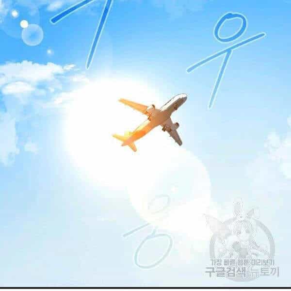 Sự Trở Lại Của Người Chơi Bị Đóng Băng - Chương 46 - ảnh 67