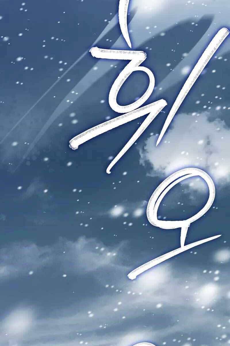 Sự Trở Lại Của Người Chơi Bị Đóng Băng - Chương 64 - ảnh 71