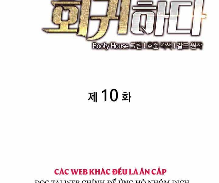 Sự Trở Lại Của Người Chơi Cấp Sss - Chương 10 - ảnh 2