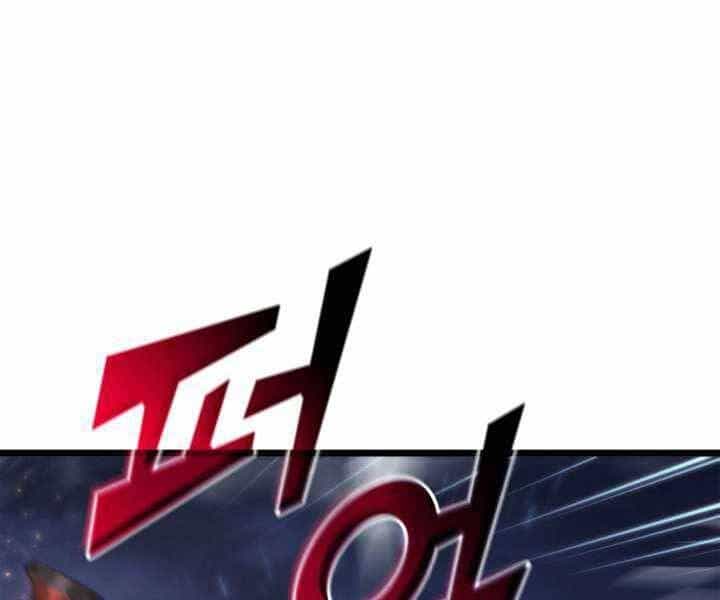 Sự Trở Lại Của Người Chơi Cấp Sss - Chương 17 - ảnh 155