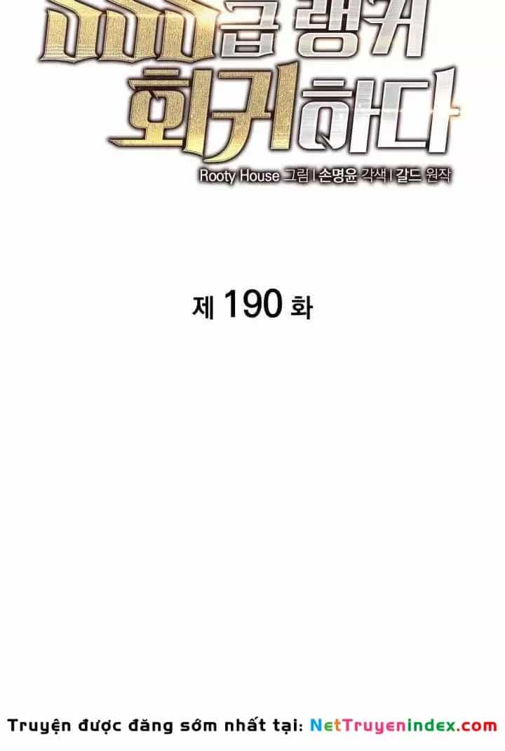 Sự Trở Lại Của Người Chơi Cấp Sss - Chương 190 - ảnh 23