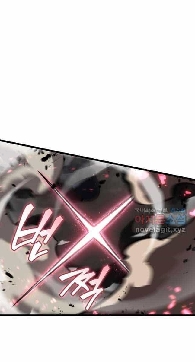 Sự Trở Lại Của Người Chơi Cấp Sss - Chương 47 - ảnh 76