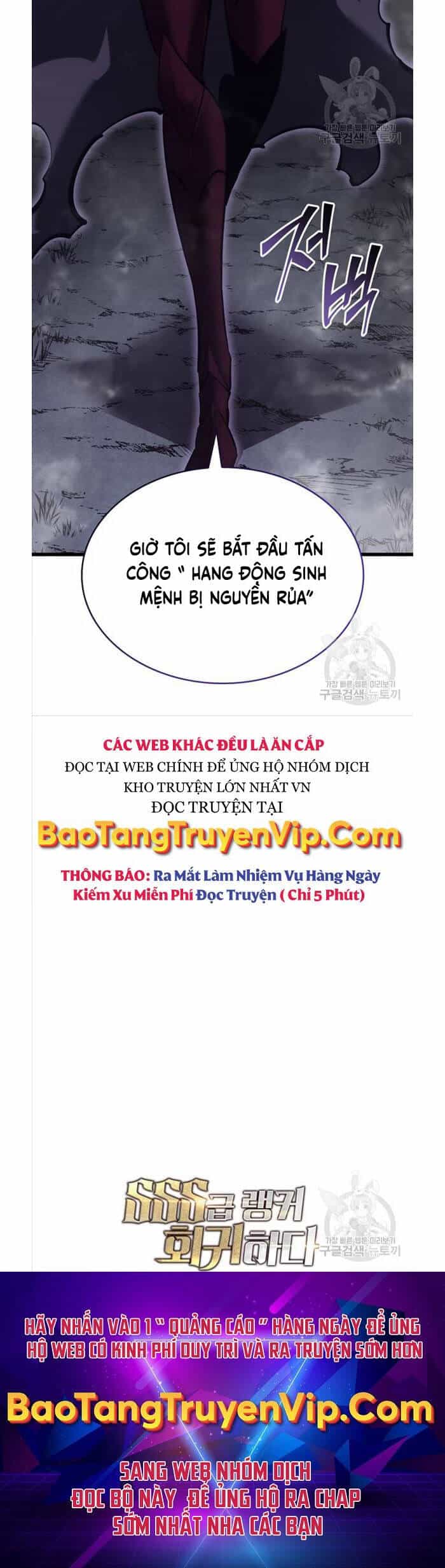 Sự Trở Lại Của Người Chơi Cấp Sss - Chương 50 - ảnh 54
