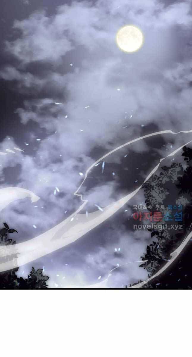 Sự Trở Lại Của Người Chơi Cấp Sss - Chương 52 - ảnh 37