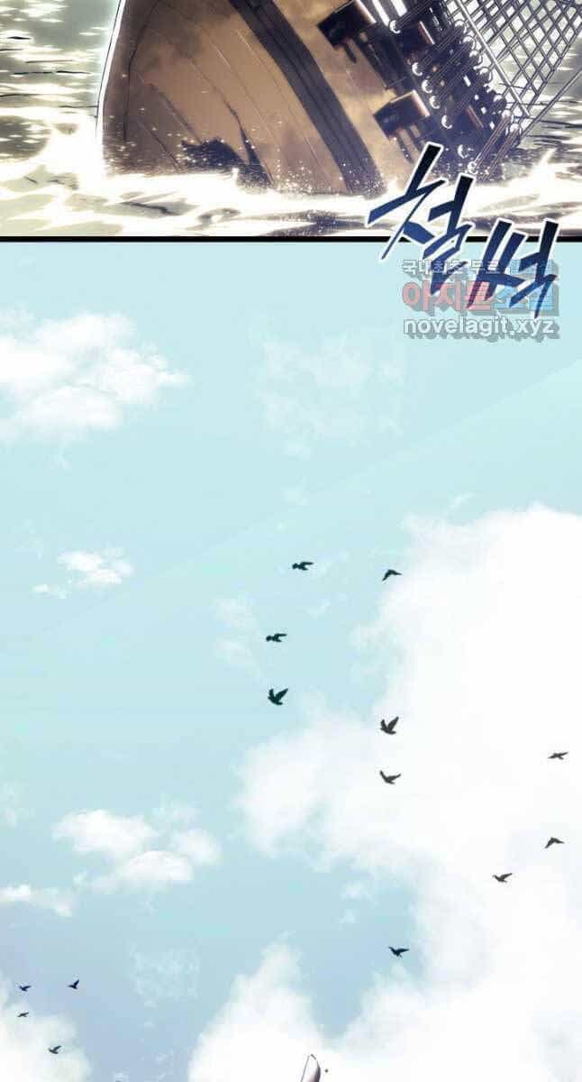Sự Trở Lại Của Người Chơi Cấp Sss - Chương 59 - ảnh 124