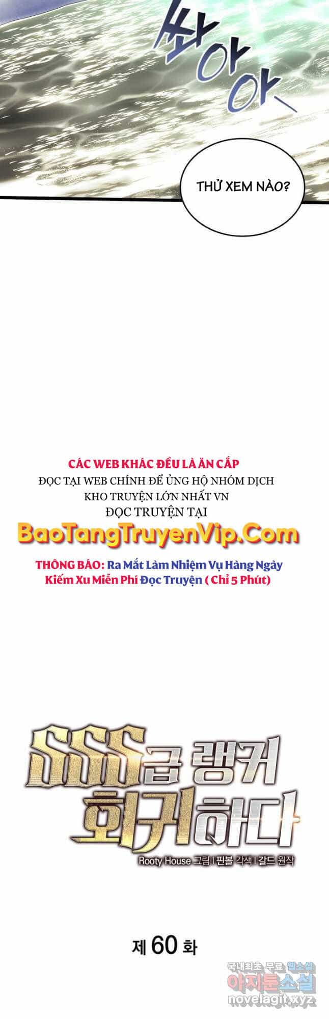 Sự Trở Lại Của Người Chơi Cấp Sss - Chương 60 - ảnh 13