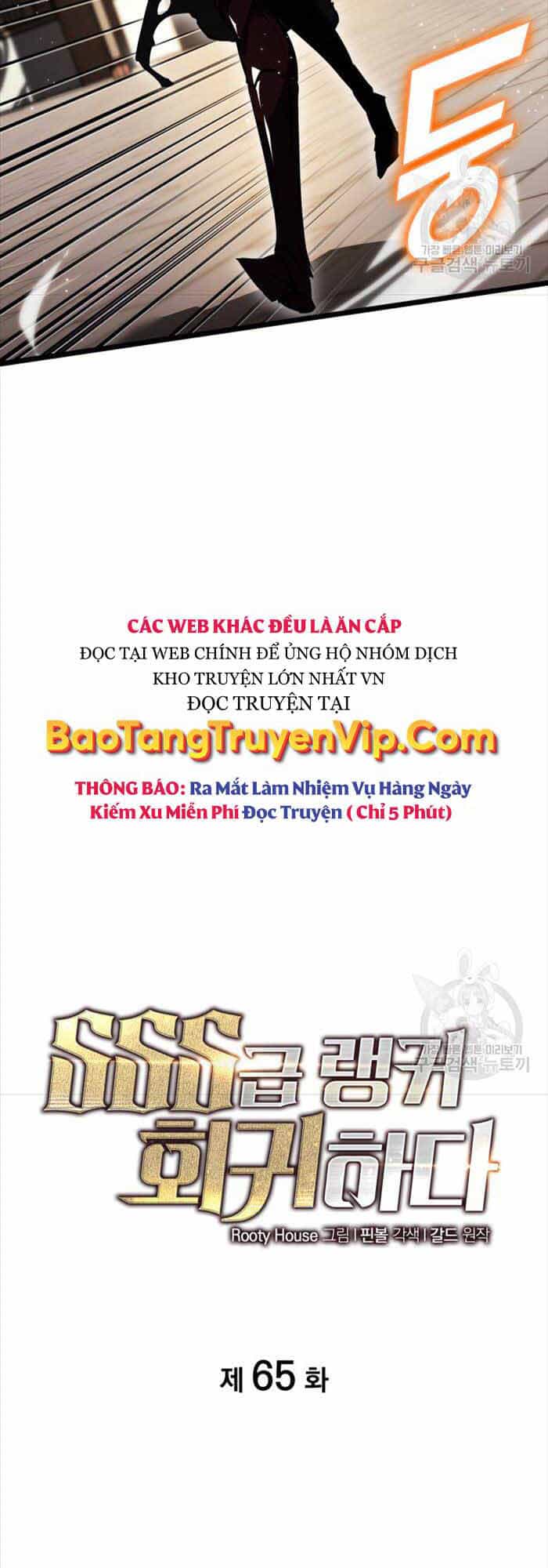 Sự Trở Lại Của Người Chơi Cấp Sss - Chương 65 - ảnh 18