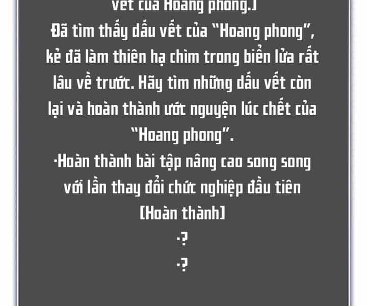 Sự Trở Lại Của Người Chơi Cấp Sss - Chương 7 - ảnh 40