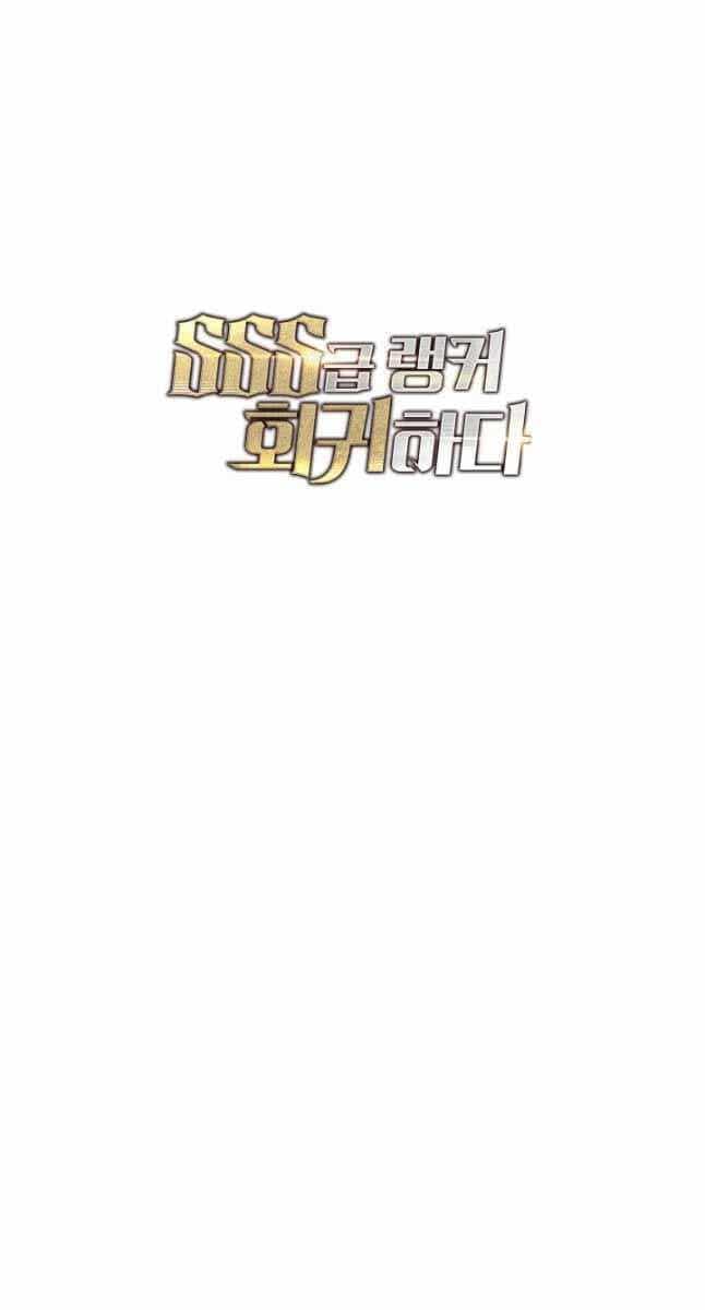 Sự Trở Lại Của Người Chơi Cấp Sss - Chương 87 - ảnh 96