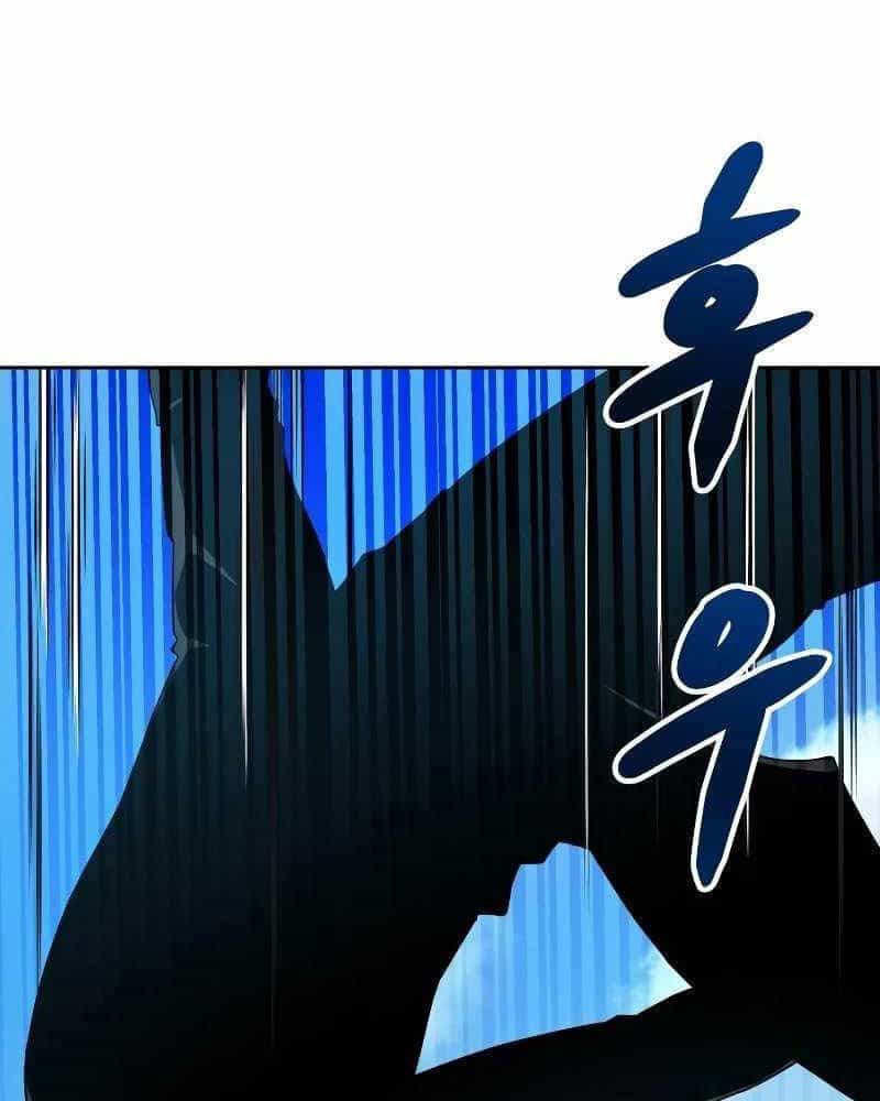 Sự Trở Lại Của Người Chơi Thiên Tài - Chương 17 - ảnh 6