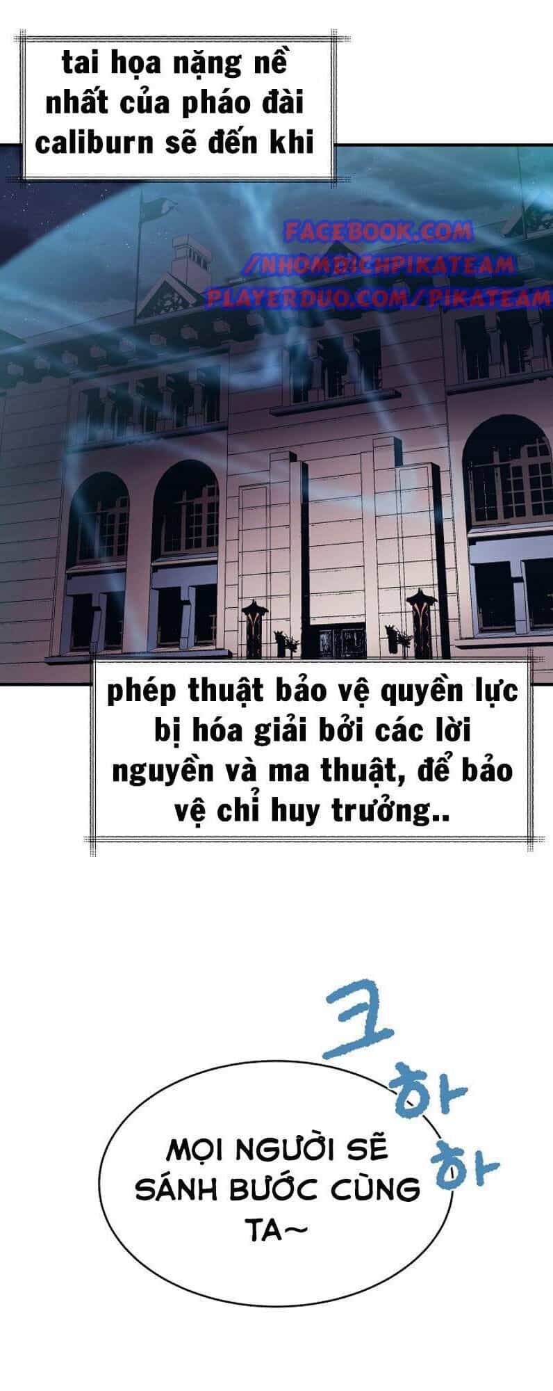 Sự Trở Lại Của Pháp Sư 8 Vòng - Chương 21 - ảnh 42