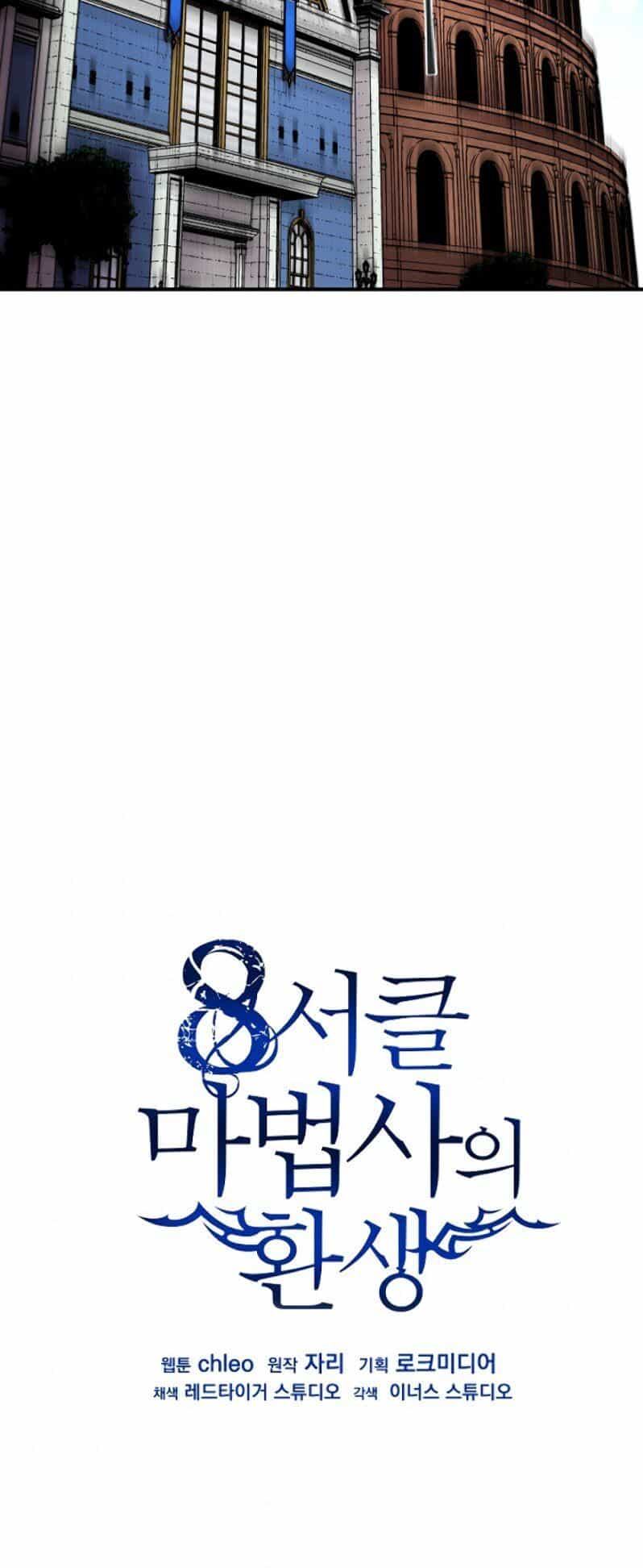 Sự Trở Lại Của Pháp Sư 8 Vòng - Chương 41 - ảnh 48