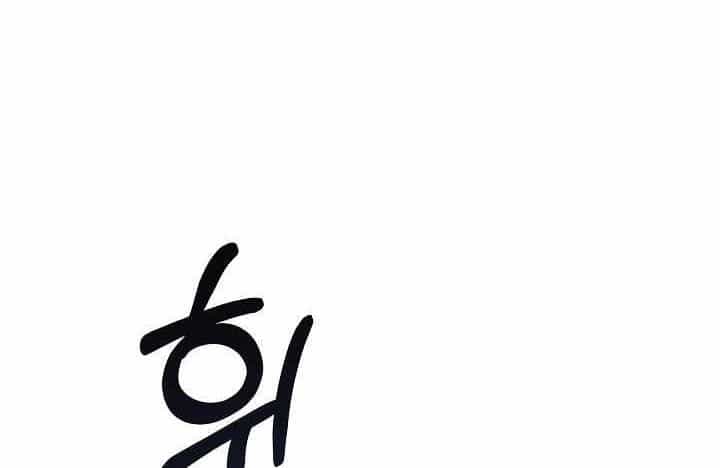 Sự Trở Lại Của Pháp Sư 8 Vòng - Chương 71 - ảnh 14