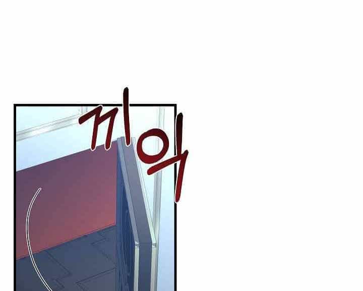 Sự Trở Lại Của Pháp Sư 8 Vòng - Chương 75 - ảnh 29