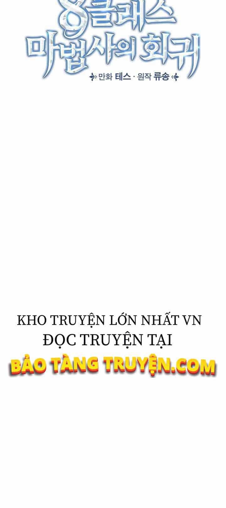 Sự Trở Lại Của Pháp Sư Cấp 8 - Chương 11 - ảnh 16