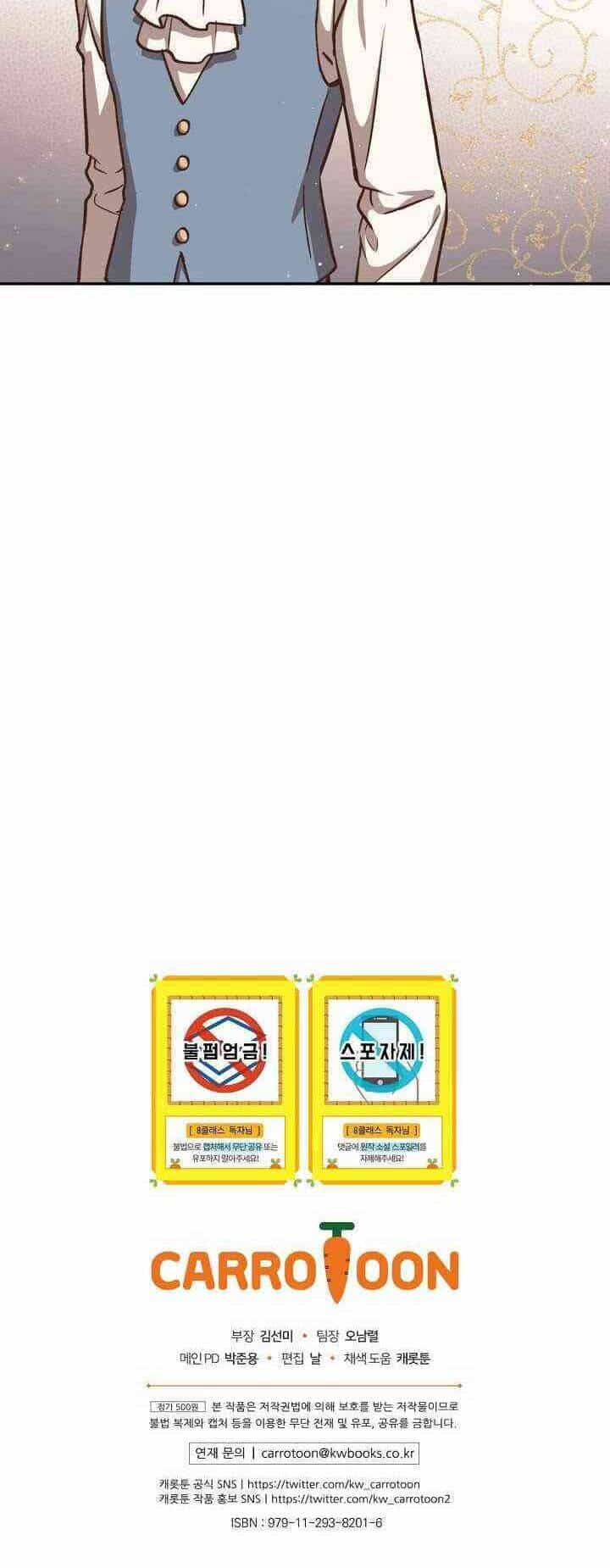 Sự Trở Lại Của Pháp Sư Cấp 8 - Chương 16 - ảnh 62
