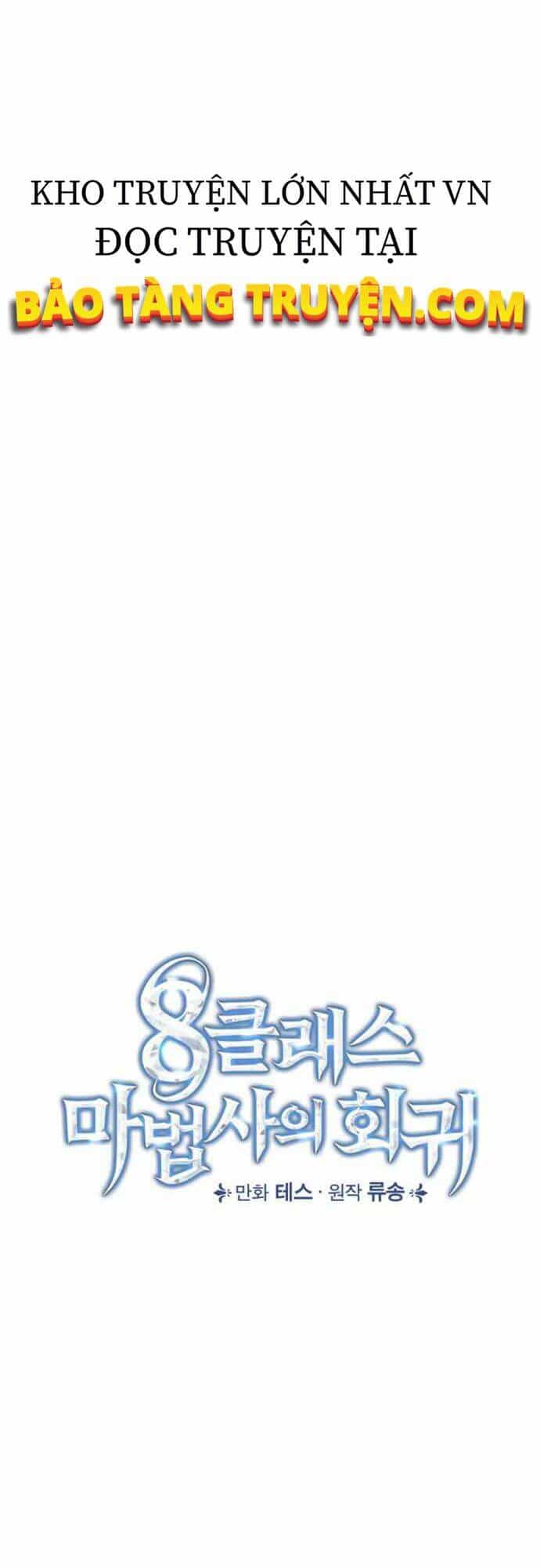 Sự Trở Lại Của Pháp Sư Cấp 8 - Chương 23 - ảnh 15