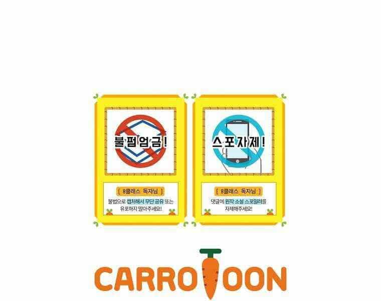 Sự Trở Lại Của Pháp Sư Cấp 8 - Chương 32 - ảnh 180
