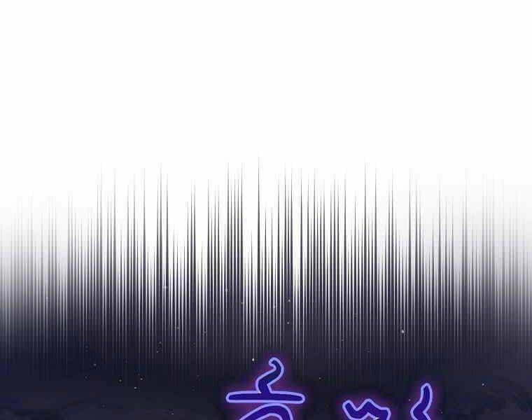 Sự Trở Lại Của Pháp Sư Cấp 8 - Chương 39 - ảnh 199