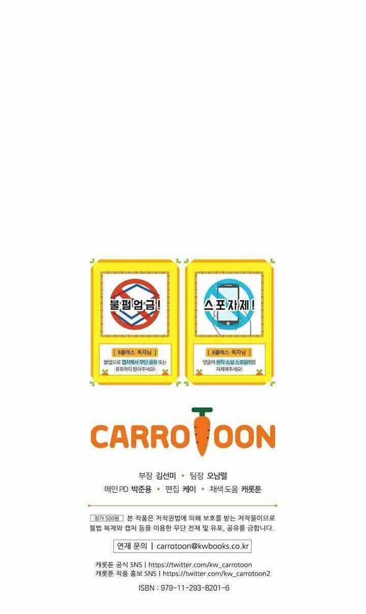 Sự Trở Lại Của Pháp Sư Cấp 8 - Chương 9 - ảnh 52