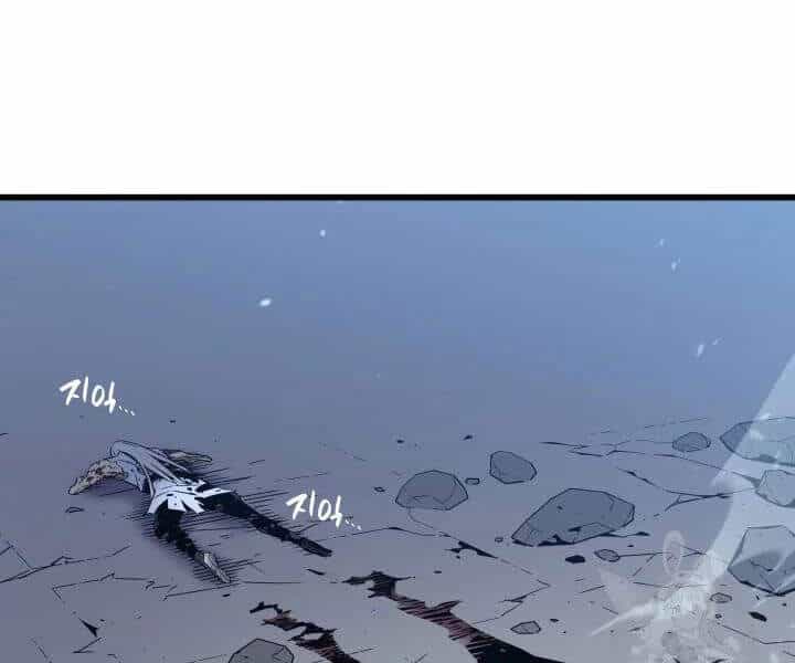 Sự Trở Lại Của Pháp Sư Vĩ Đại Sau 4000 Năm - Chương 104 - ảnh 189