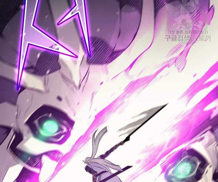Sự Trở Lại Của Pháp Sư Vĩ Đại Sau 4000 Năm - Chương 104 - ảnh 91