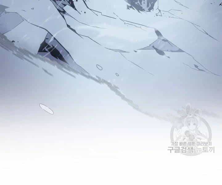 Sự Trở Lại Của Pháp Sư Vĩ Đại Sau 4000 Năm - Chương 107 - ảnh 178